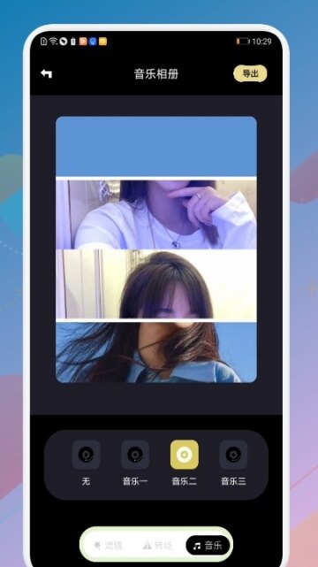 合欢视频app安卓最新版截图1
