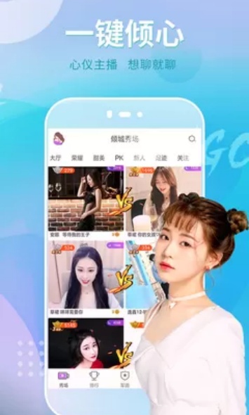 靠靠比较件下载免费截图1