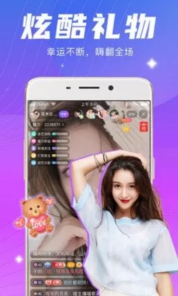 靠靠比较件下载免费截图2