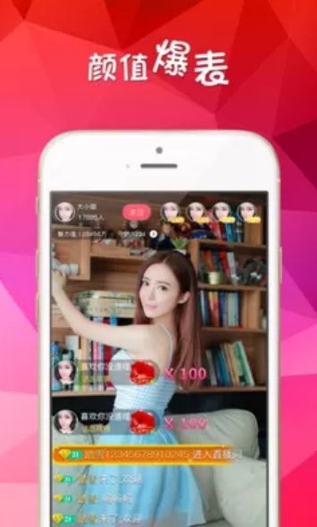 靠靠比较件下载免费截图3