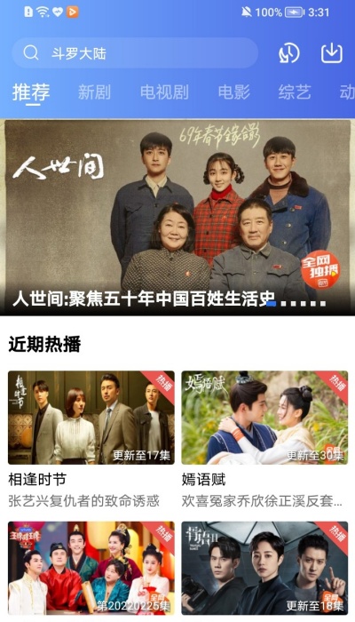 小象精品2023永久老夫子截图1