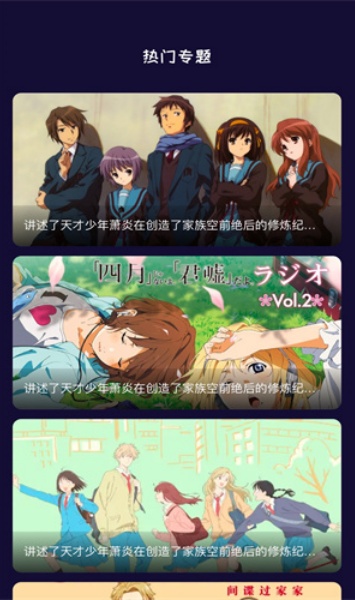 萌萝社破解版无限金币版 1.2.8 最新免费版截图1