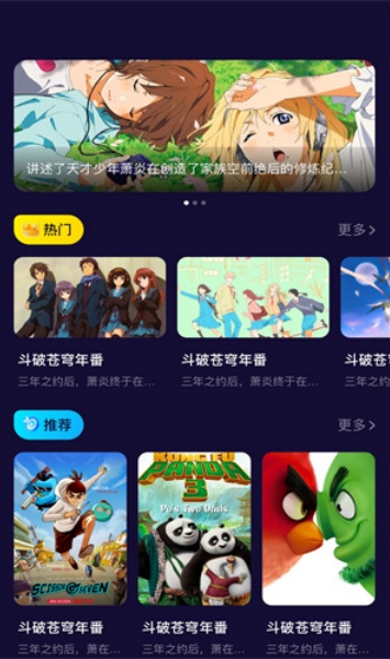 萌萝社破解版无限金币版 1.2.8 最新免费版截图2