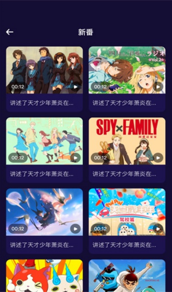 萌萝社破解版无限金币版 1.2.8 最新免费版截图3