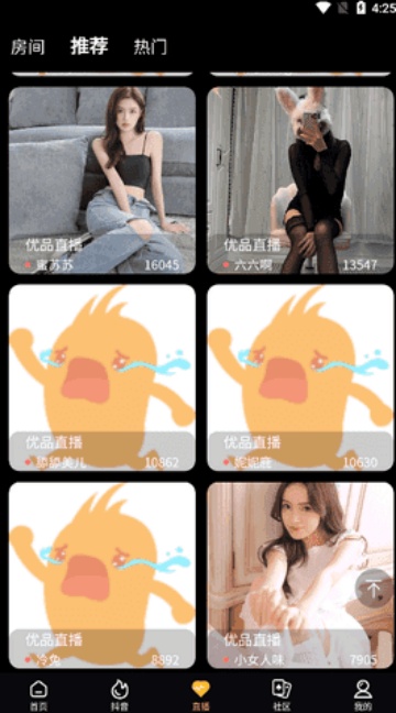 CILICILI短视频软件