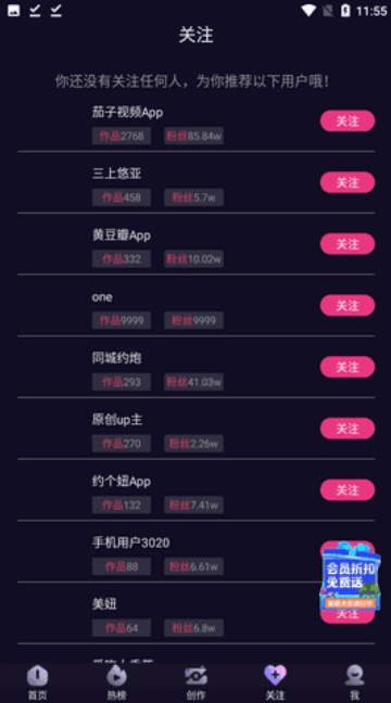 CILICILI短视频软件截图2