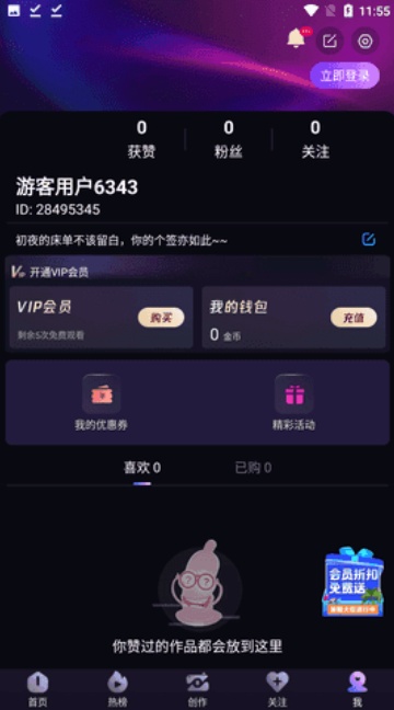CILICILI短视频软件截图3