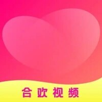 合欢视频在线直播APP
