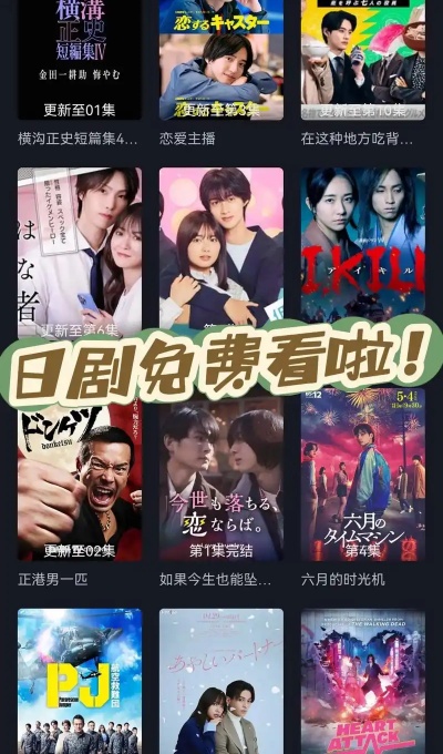 东京热视频 8.29 最新版截图1