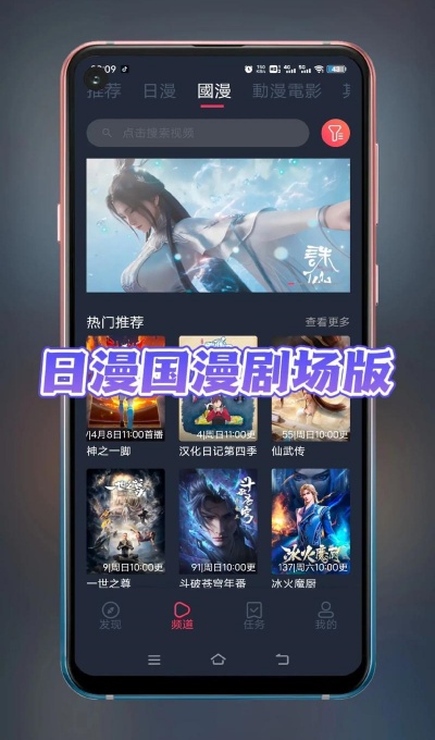 东京热视频 8.29 最新版截图2