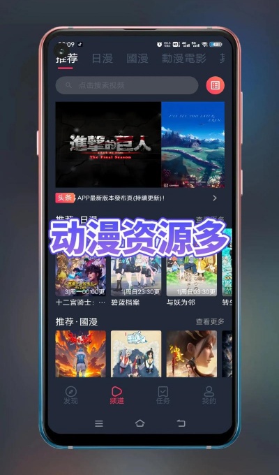 东京热视频 8.29 最新版截图3