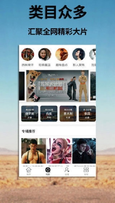嫩芽视频wwwny666xyz 5.0.2 最新版截图1