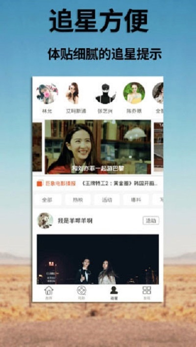嫩芽视频wwwny666xyz 5.0.2 最新版截图3