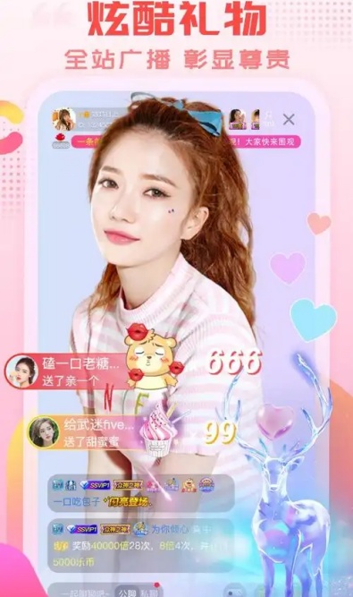 红娘秀隐藏直播直播截图1