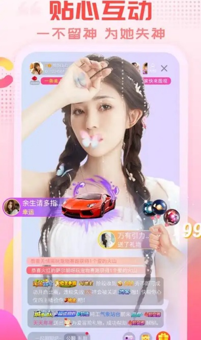 红娘秀隐藏直播直播截图2