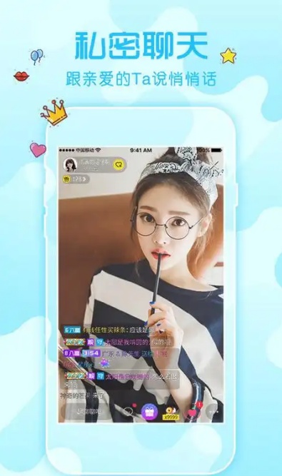 红娘秀隐藏直播直播截图3