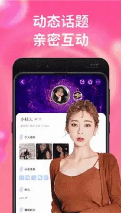 91撸视频app截图1