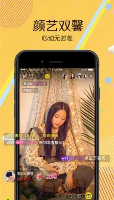 91撸视频app截图3