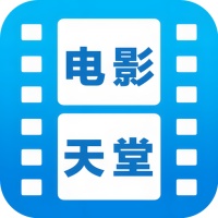 电影天堂无限制版 8.0.1.7 最新版 电影天堂无限制版 8.0.1.7 最新版