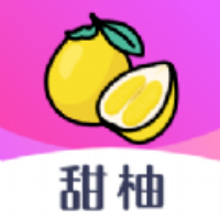 甜柚聊天交友app官方版