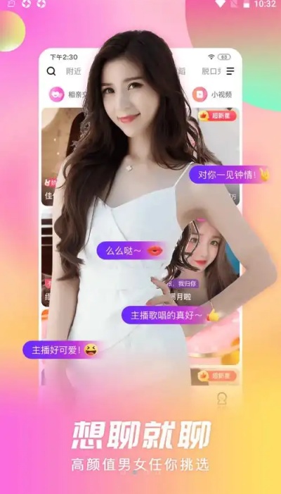 色中色视频App 2.3.9 官方版截图1