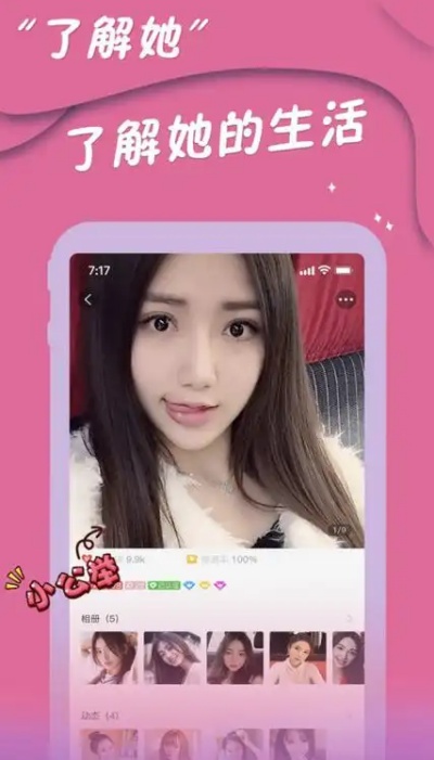 色中色视频App 2.3.9 官方版截图3