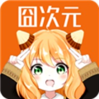 囧次元1.5.9.0纯净版.apk