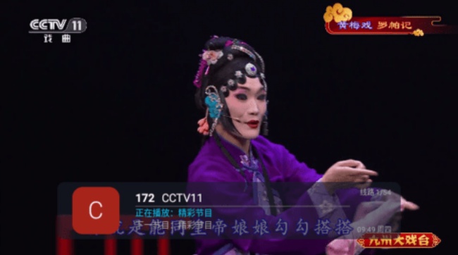 东方HD电视版 1.3.5 安卓版截图1