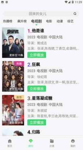 小撸视频破解版 1.0.3 免费版截图1