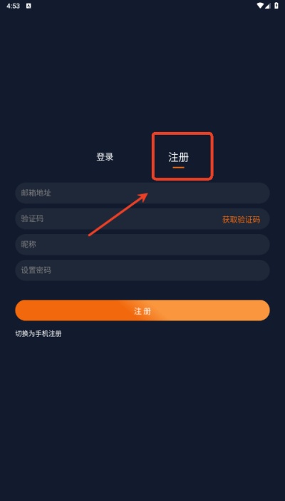 囧次元1.5.9.0无广告下载纯净版