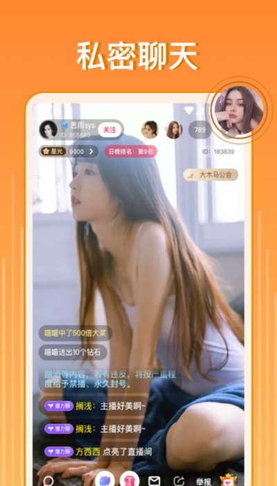 17直播live最新版本下载