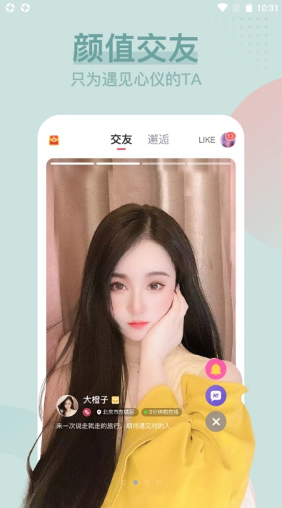 91传媒制片厂制作传媒破解版截图1