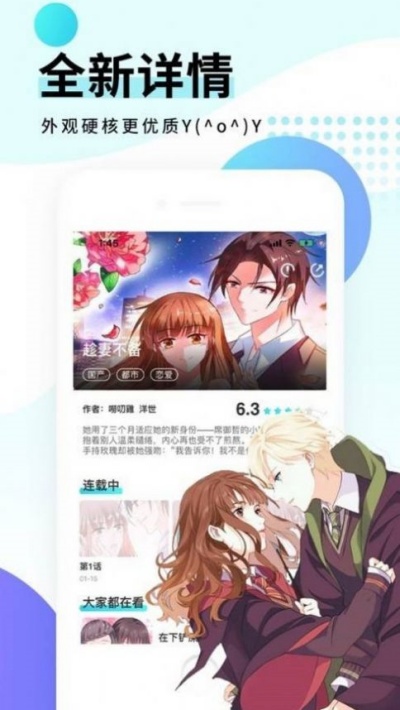 地下番剧樱花sana截图1