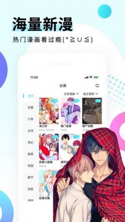 地下番剧樱花sana截图2