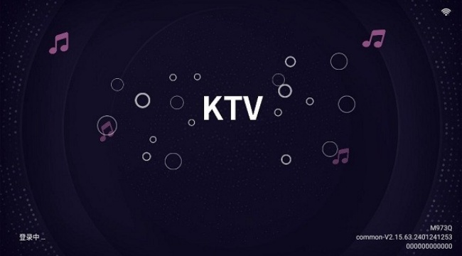 想唱就唱ktv修复版不乱点歌截图2