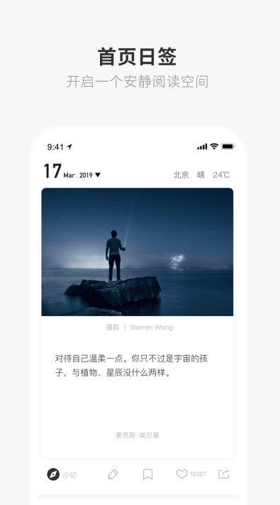 oneyg14app一个 2.3.0 官方版截图1