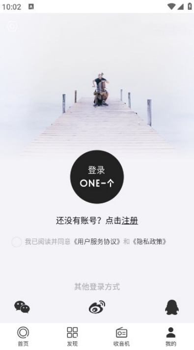 oneyg14app一个 2.3.0 官方版截图2