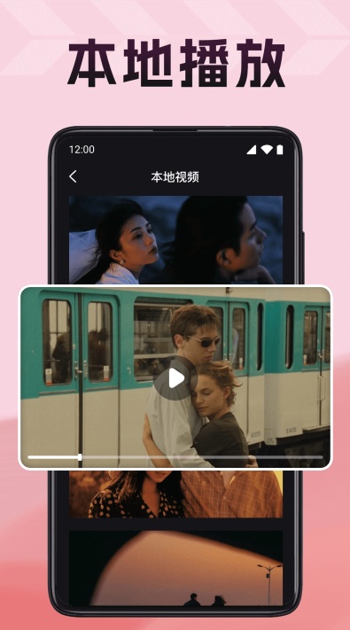 优狐视频免费版下载 1.0.1 破解版截图3