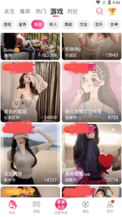 色吧堂视频免费版 1.2.0 安卓版截图1