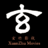 玄竹影视TV电视盒子版免费下载