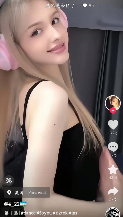 (TikTok Asia)tiktok亚大版官方正版下载V41.9.3