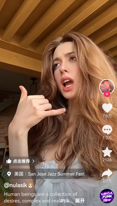 (TikTok Asia)tiktok亚大版官方正版下载V41.9.3