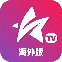 星火海外版2025最新版