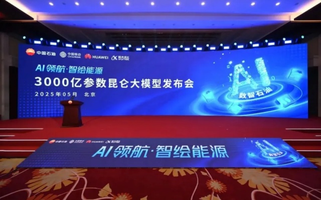 昆仑大模型app官方下载最新版