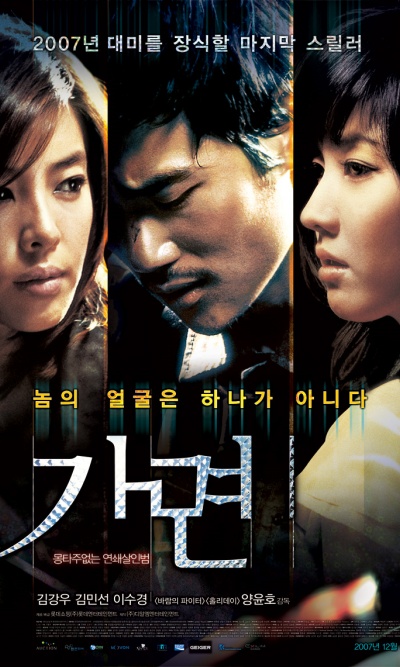 深夜的fm免费看不用下载截图2