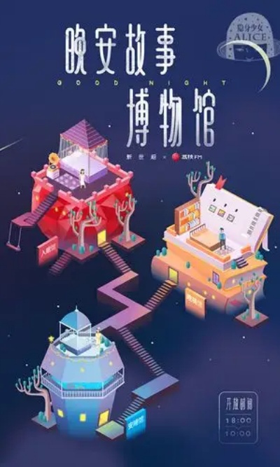 深夜的fm免费看不用下载截图3