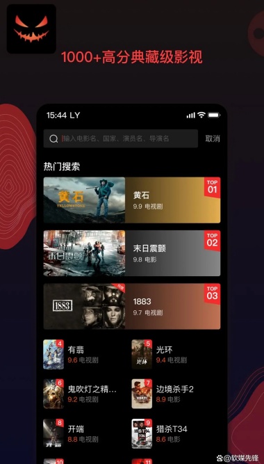 影视工场App下载官方版 3.0.4 安卓版截图1