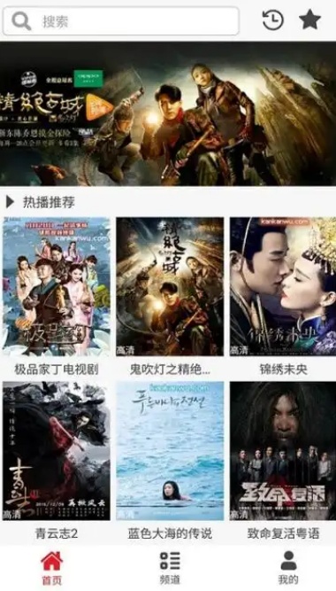 影视工场App下载官方版 3.0.4 安卓版截图2