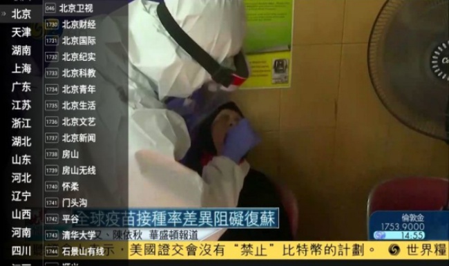 星火海外版2025最新版apk截图1