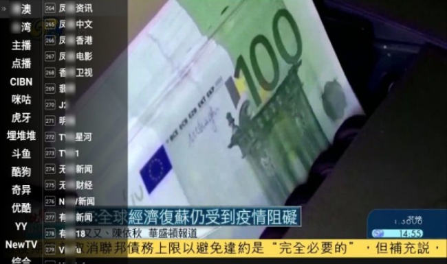 星火海外版2025最新版apk截图2